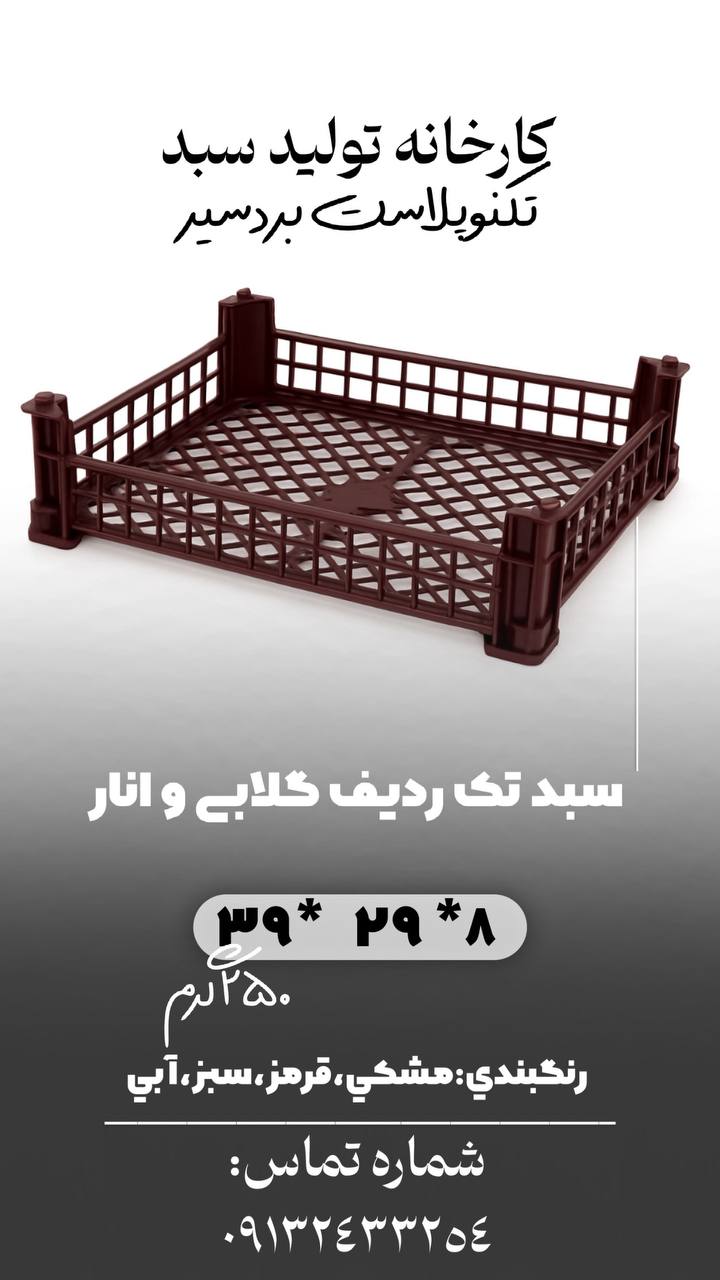 مقاوم و بادوام