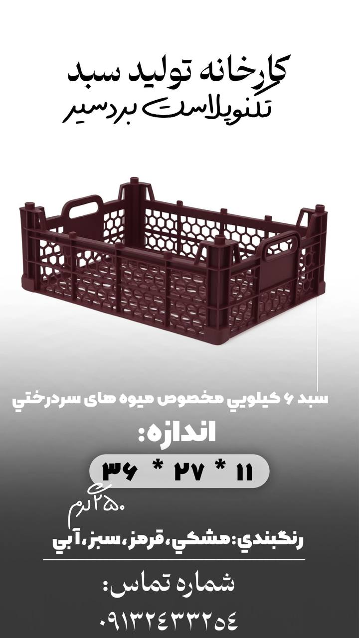 زیبا و منحصر به فرد