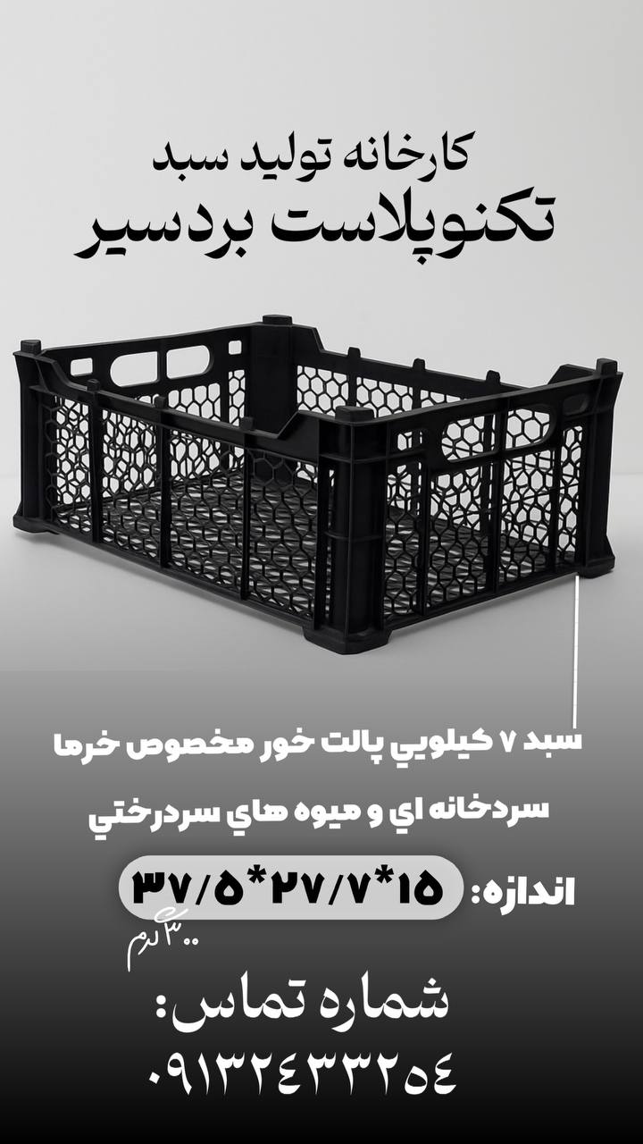 حمایت از تولید داخل